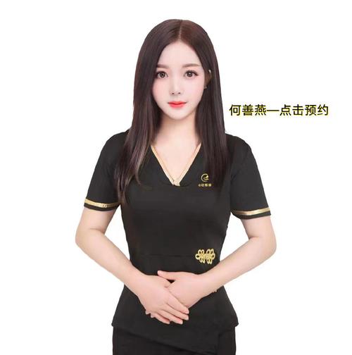 高端喝茶群